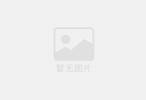 西峡防水补漏公司的电话号码是多少?